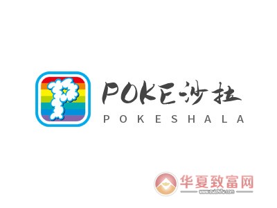 POKE沙拉加盟